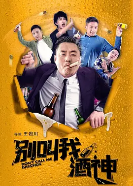 恋爱已婚夫妇拼车